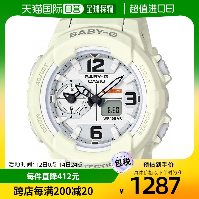 Casio卡西欧手表Bavy Baby-G BGA-230-7B2JF电子