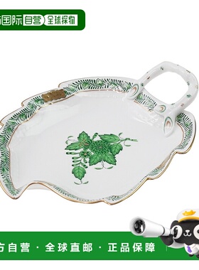 日本直邮Herend AV Apponyi 绿叶托盘 14.5 厘米 205
