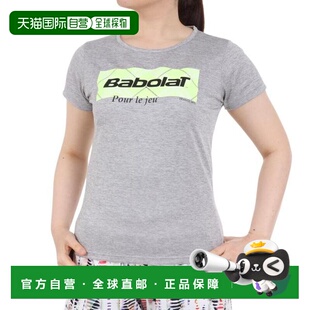 日本直邮BABOLAT PURE女士短袖衬衫[BWP4528 GY00] 女士衬衫