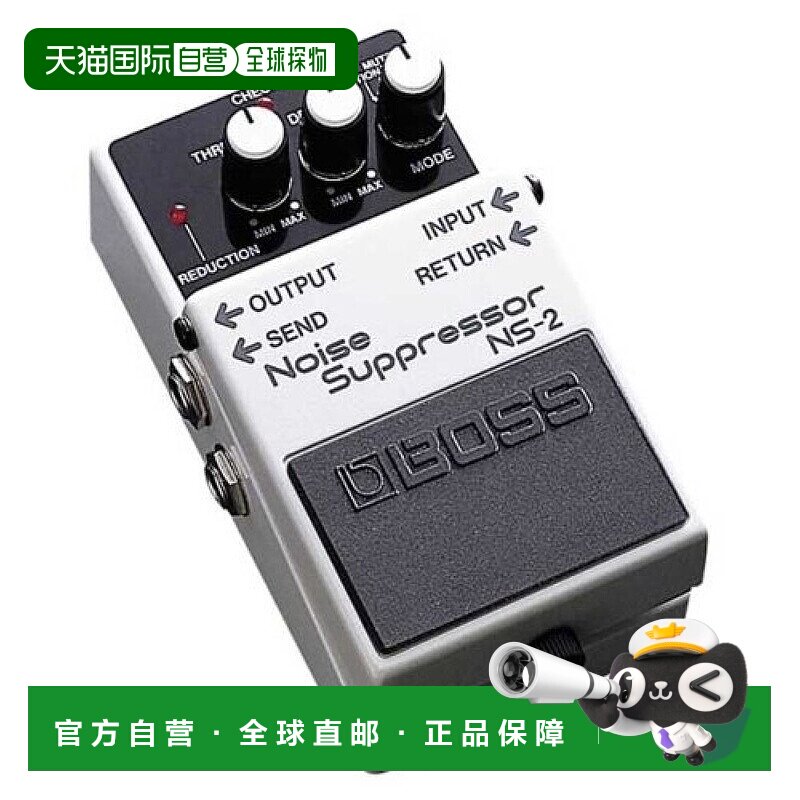 Hugo Boss单块效果器多功能吉他用吉他效果器NS-2
