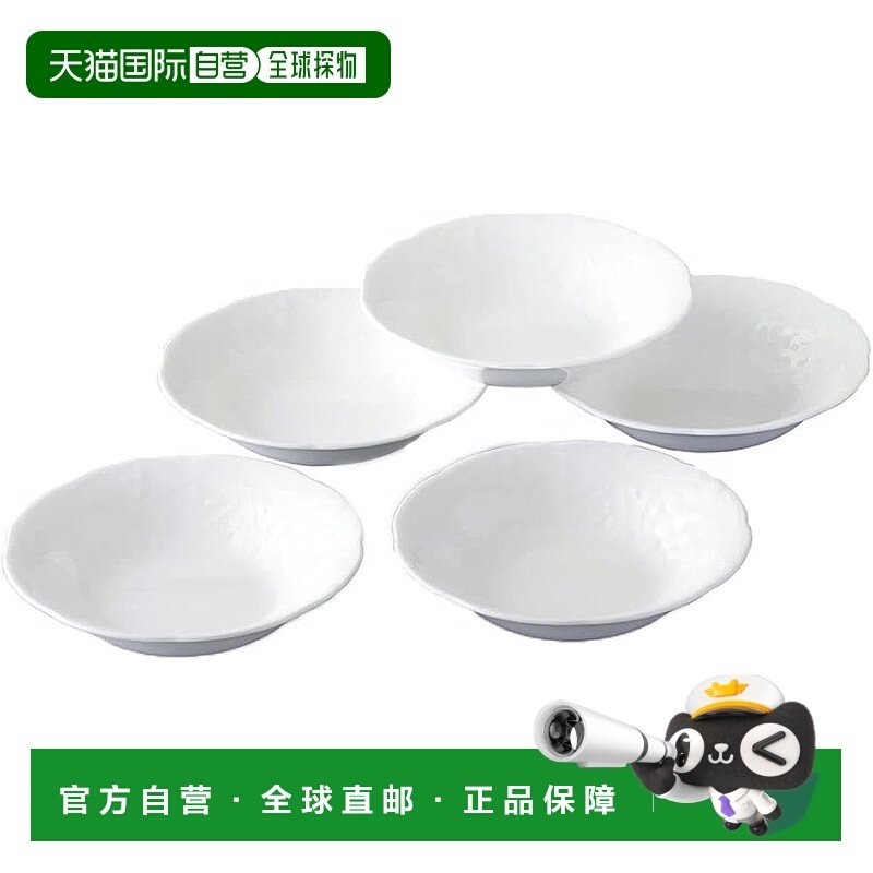 Narumi鸣海 晚餐餐具餐盘套装 16cm 葡萄浮雕5件套