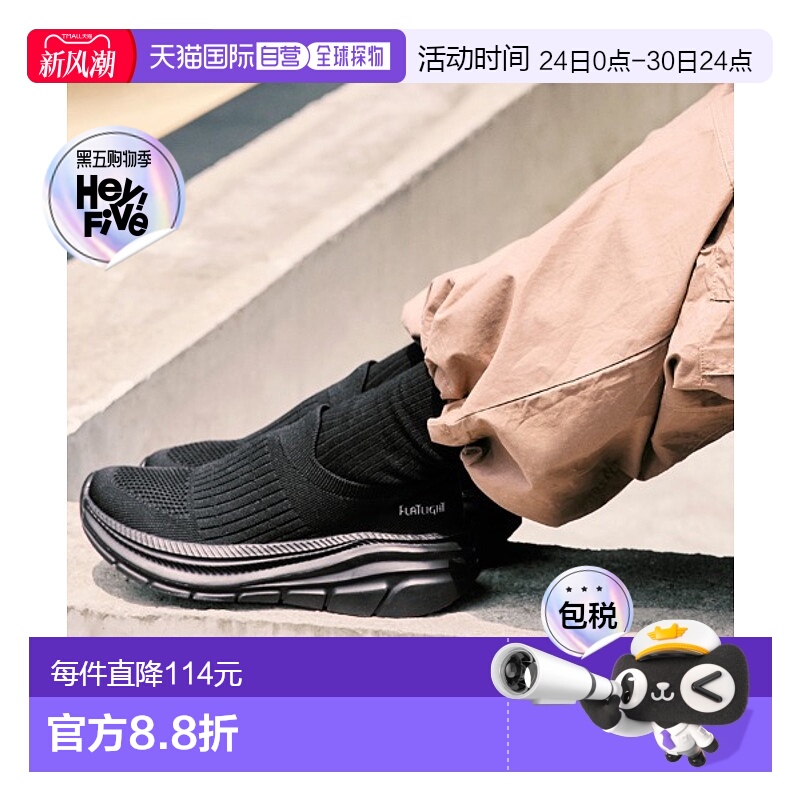 1h可退 日本直邮ABC-MART 女士针织休闲板鞋 PL KNIT SLIP ON W10