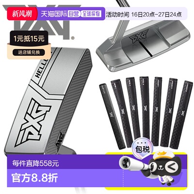 日本直邮PXG零扭矩系列HELL CAT ZT推杆2025款