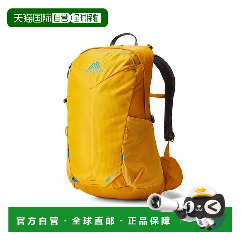 日本直邮 Gregory丨格里高利JadeLT探秘轻量徒步登山包透气背包女图片