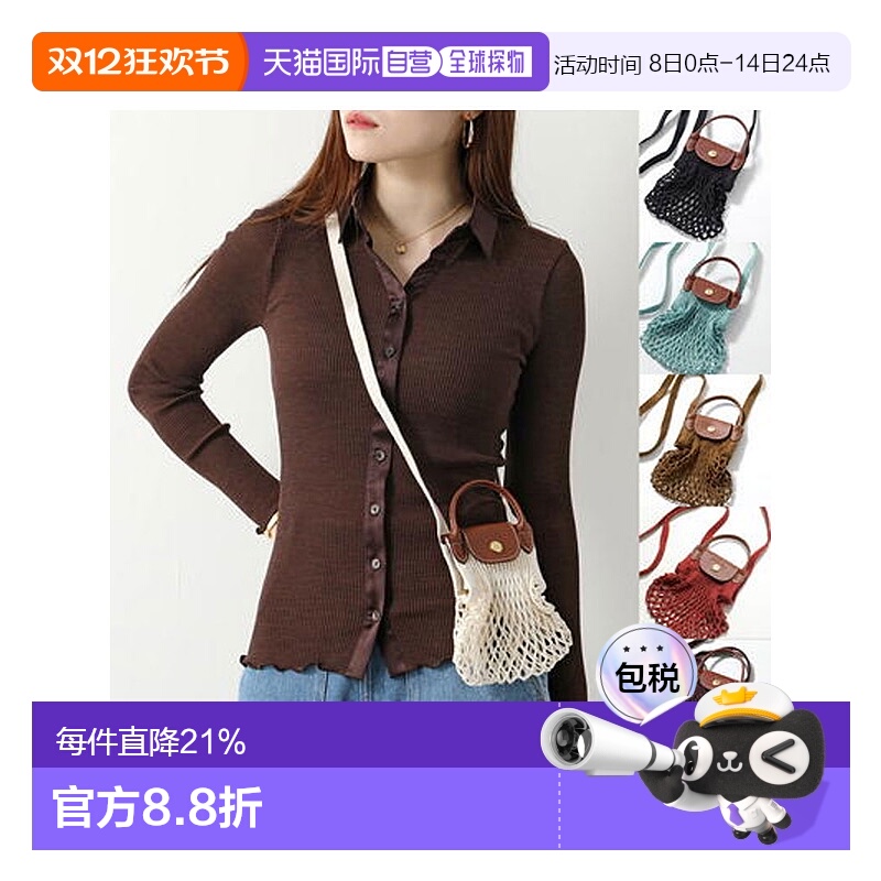 日本直邮Longchamp珑骧 女士网兜包单肩包XS码 10139 HVH