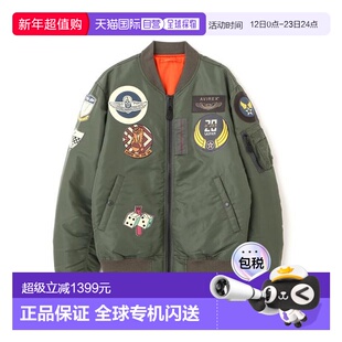 1h可退 日本直邮官方授权 AVIREX MA-1飞行员夹克