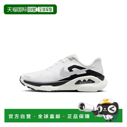 日本直邮Nike/耐克稳定支撑缓震跑鞋男款 II7192-100