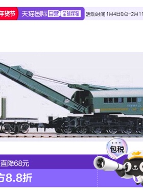 【日本直邮】TOMYTEC N轨So 80绿色Chiki 7000配2772模型铁路货车