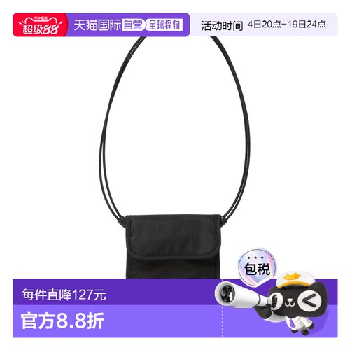 1h可退 日本直邮Pacsafe男士防盗颈挂式安全腰包 26SS款 33040607