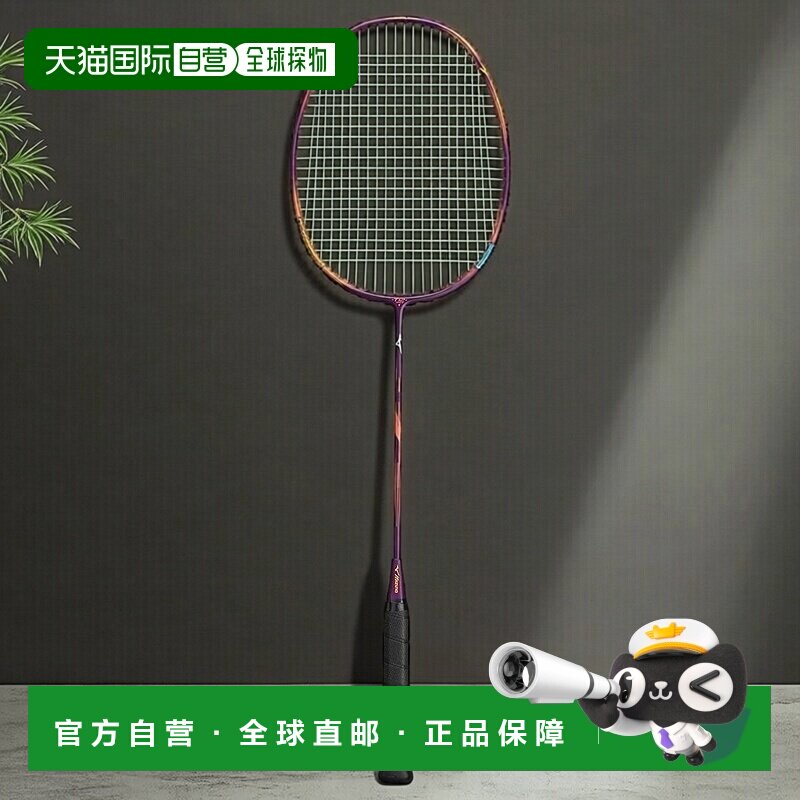 日本直邮MIZUNO Across Speed 7羽毛球鞋美津浓球拍羽毛球拍图片