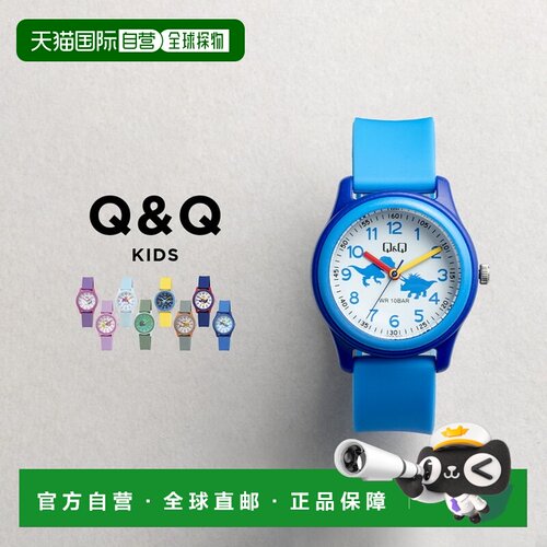 日本直邮CITIZEN Q&Q KIDS 西铁城 VS59J 手表 品牌 儿童 男孩 女