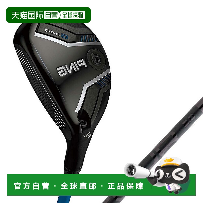 【日本直邮】PING　运动用品　高尔夫杂项球杆　G440高尔夫球杆