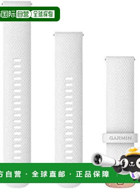 【日本直邮】佳明 快拆表带 20mm 白色硅胶/玫瑰金 010-12924-50