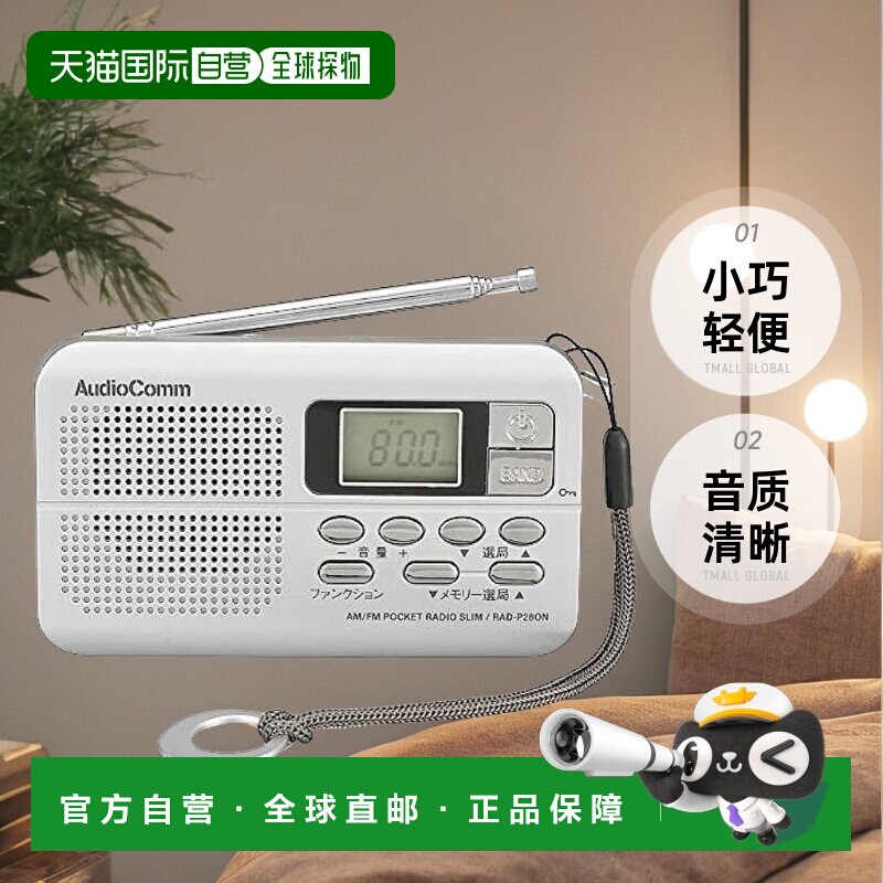 5807收音机模块多少钱？2026年真实采购成本与避坑判断逻辑