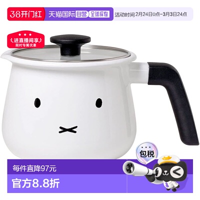 【日本直邮】Fuji Horo富士珐琅 单柄锅16cm 米菲脸/白MFF-16MLP