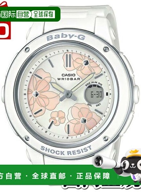 日本直邮Baby-G 卡西欧 CASIO 女士手表 品牌BGA-150FL-7AJF