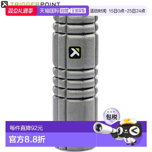 日本直邮Trigger Point Core 泡沫滚轴迷你 03333 直径 9.8 厘米
