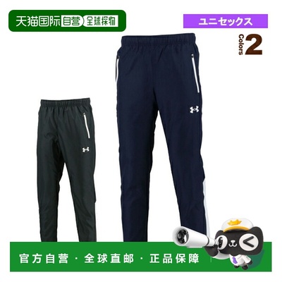 日本直邮 Under Armour 运动服（男士） 团队保暖裤/TEAM THERMAL