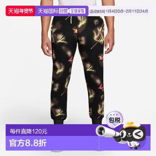 日本直邮Nike 男子女子篮球起毛面料运动束脚裤 [耐克HV3383]