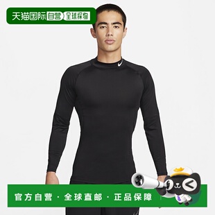 自营 NIKE Pro Dri-FIT 小高领运动服男式上衣FB7909-010