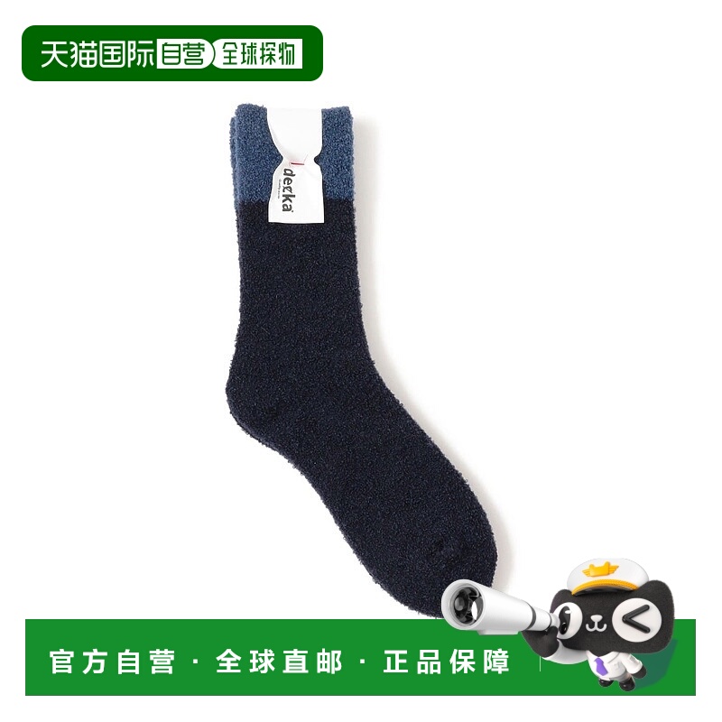 1h可退 日本直邮B:MING by BEAMS 男装 阿尔帕卡混纺 双色设计 袜