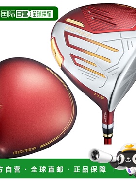 日本直邮Honma Golf BERES 09 女士 3S 级一号木右手型ARMAQ FX 3
