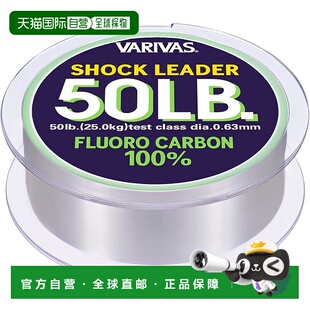 【日本直邮】Varivas瓦里瓦斯鱼线莫里斯 氟碳线30m14号50lb 自然