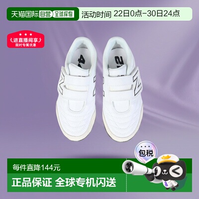 日本直邮New Balance 儿童足球训练鞋 442 V2 HOOK AND LOOP JNR