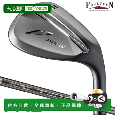 日本直邮Fourteen FR-5 挖起杆钻石黑缎面处理男士右手适用NSPRO