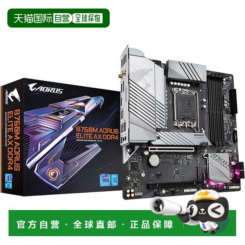 【日本直邮】技嘉 游戏主板 至尊快耐用 B760M A ELITE AX DDR4