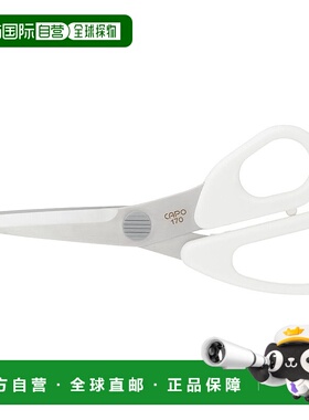 【日本直邮】Clover 不锈钢剪刀 Capo 170 带帽 总长17cm 白色 36