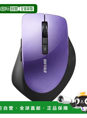 【日本直邮】无线鼠标2.4GHzBlueLED光学式静音5按钮DPI开关紫色