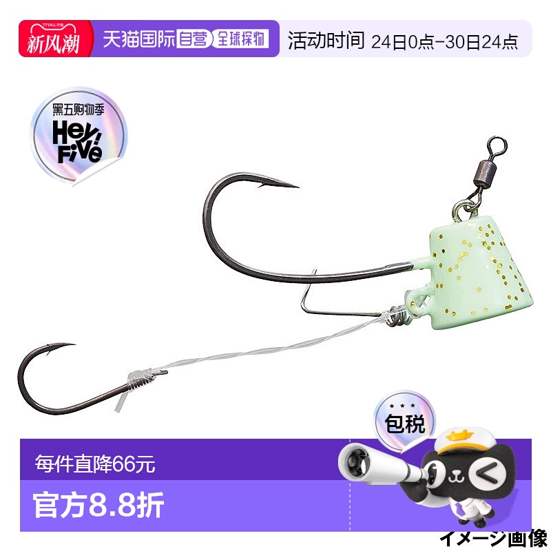 日本直邮Daiwa Koga Taitenya TGSS+Ebirock No. 12 Chart 夜光/