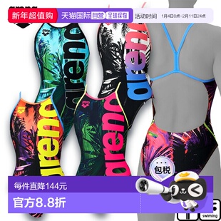 日本直邮Arena 女士训练连体泳衣（露背款）AS6SWM21L竞速阿瑞娜