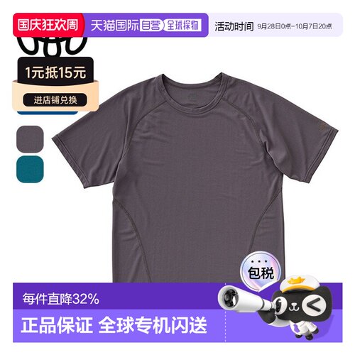 日本直邮Teton Bros. PPP 男士短袖T恤 TB261-32 - 适合跑步 慢跑