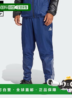 日本直邮 adidas 足球防风长裤 男士运动下装 [JP2751] 蓝色卫裤