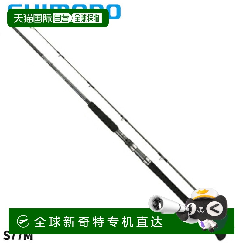 日本直邮Shimano Casting Rod Osea Plugger Flex Drive S77M 22
