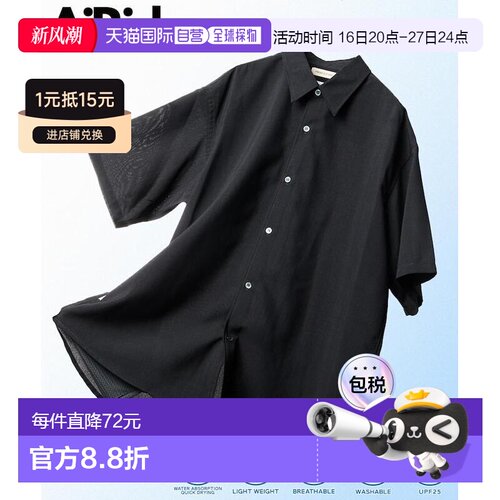 日本直邮AiRide 男士 速干防晒短袖衬衫 宽松版型 1205248900157