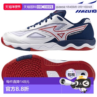 日本直邮Mizuno Wave Medal 7 WIDE 81GA241501 男女通用乒乓球鞋