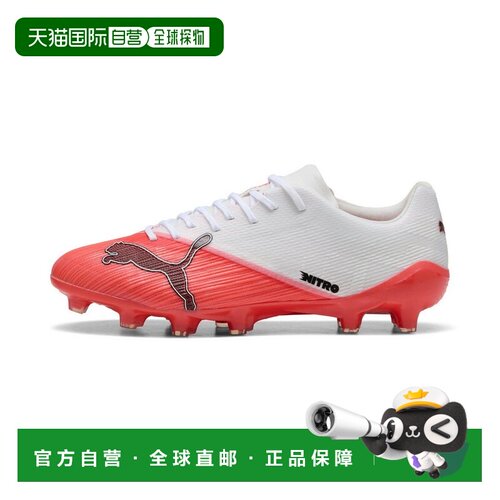 日本直邮PUMA 男士耐克Ultra Nitro 7 Pro AG/ HG彪马足球鞋
