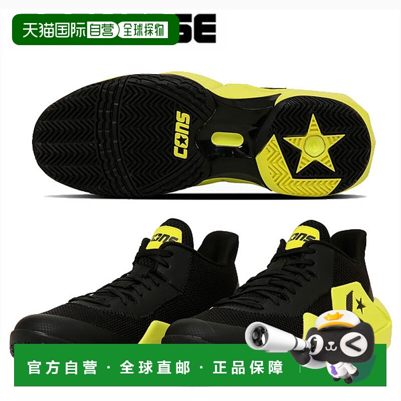 日本直邮CONVERSE VICBOUND NC 男士休闲鞋 CB33500430