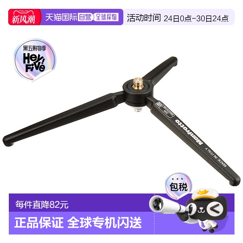 【日本直邮】Manfrotto曼富图摄影配件桌面用三脚架209方便携带