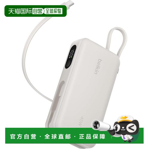 【日本直邮】[贝尔金/Belkin] 10000mAh 45W自带线移动电源 砂
