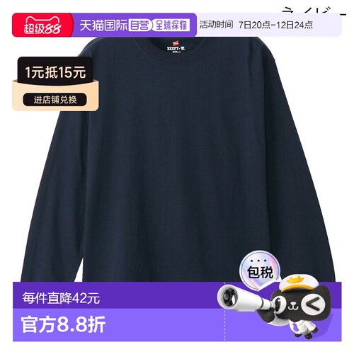 日本直邮Hanes Beefy 长袖T恤 H5186 圆领 BEEFY-T Hanes 长袖加T