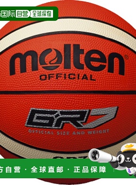 日本直邮Molten 篮球尺寸 7 球 GR7 篮球 BGR7OI