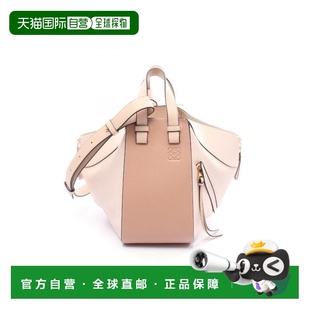 日本直邮中古Loewe罗意威女包A级95新hammock吊床包牛皮斜挎包粉
