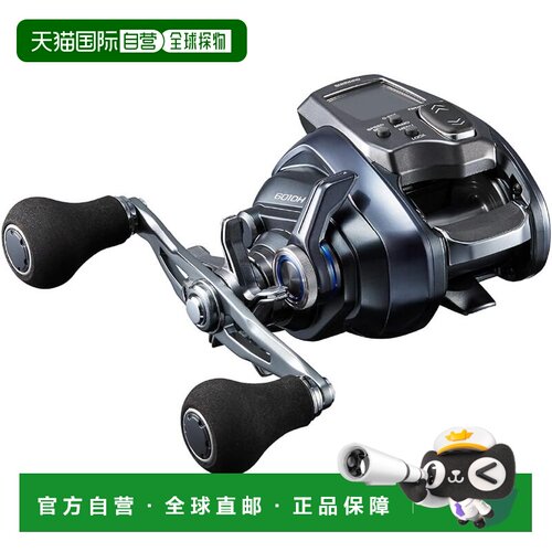 【日本直邮】Shimano禧玛诺电动渔轮电动卷盘23 ForceMaster601DH