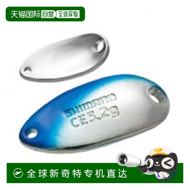 【日本直邮】Shimano禧玛诺 路亚鱼饵 勺型 4.5g TR-M45R 76T蓝银