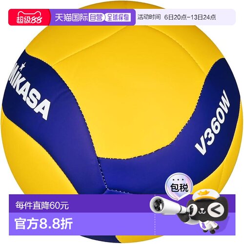 【日本直邮】MIKASA 排球休闲 5号 V360W（高中 大学 通用）黄色/