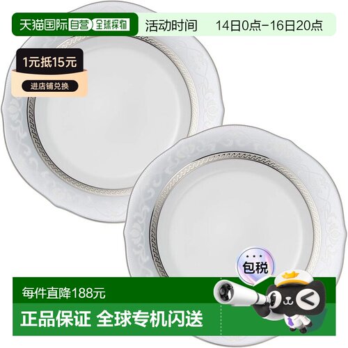 【日本直邮】则武Noritake Accent精美陶瓷碟子23cm汉普郡白金花